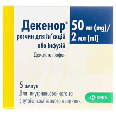 Декенор розчин д/ін. та інф. 50 мг/2 мл по 2 мл №5 (5х1) в амп.