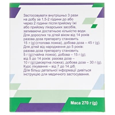 Ентеросгель паста д/перор. заст. 70 г/100 г по 270 г у конт.
