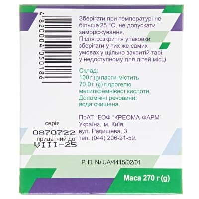 Ентеросгель паста д/перор. заст. 70 г/100 г по 270 г у конт.