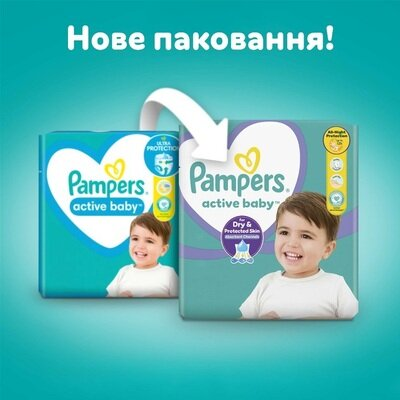 Підгузки дитячі Pampers Active Baby розмір 6, 13-18 кг, 56 шт