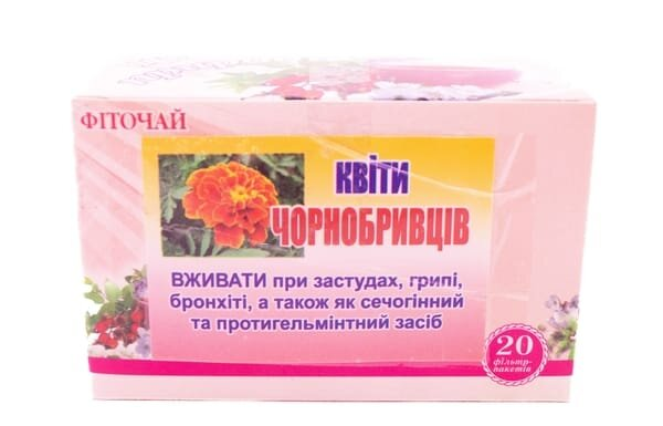 Фіточай Союз Афган Квітки чорнобривців по 1,5 № 20 у філ.-пак.