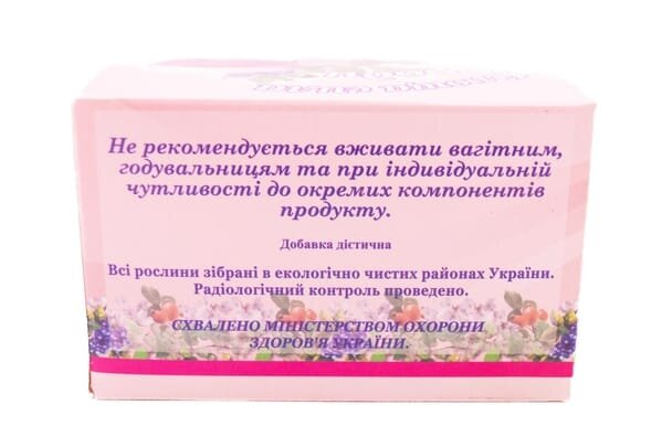 Фіточай Союз Афган Квітки чорнобривців по 1,5 № 20 у філ.-пак.