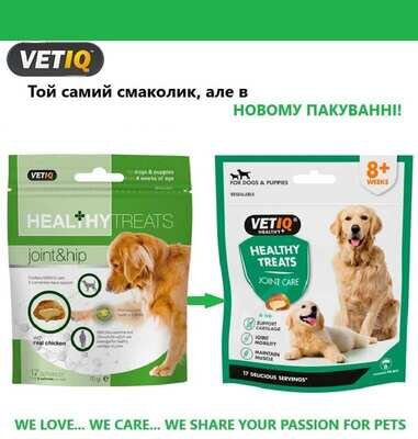 Ласощі для собак VetIQ Healthy Treats Joint care з куркою для здоров'я кісток та суглобів, 70 г