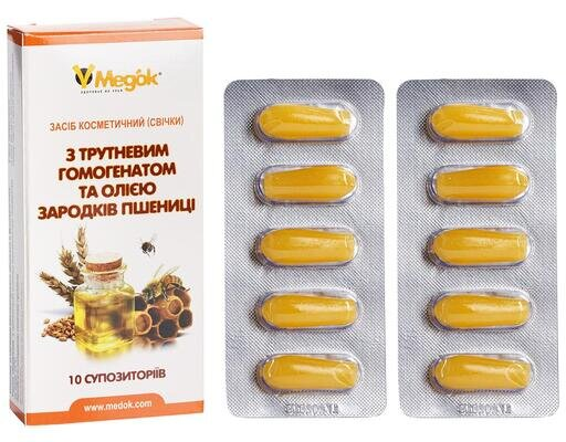 Супозиторії Медок з трутневим гомогенатом та олією зародків пшениці №10