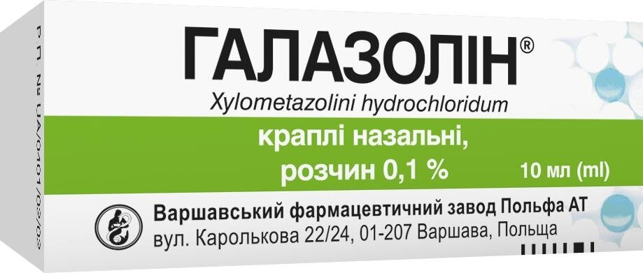 Галазолін краплі наз., р-н, 0.1 % по 10 мл у флак.-крап.