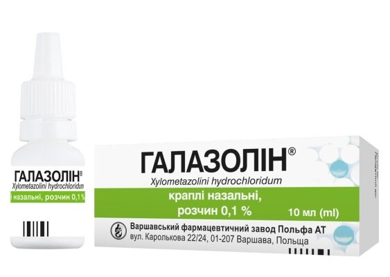 Галазолін краплі наз., р-н, 0.1 % по 10 мл у флак.-крап.
