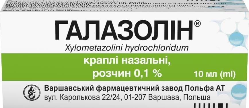 Галазолін краплі наз., р-н, 0.1 % по 10 мл у флак.-крап.