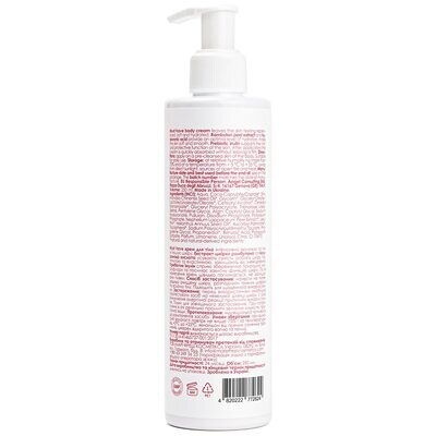 Крем для тіла Marie Fresh Must have, 250 мл