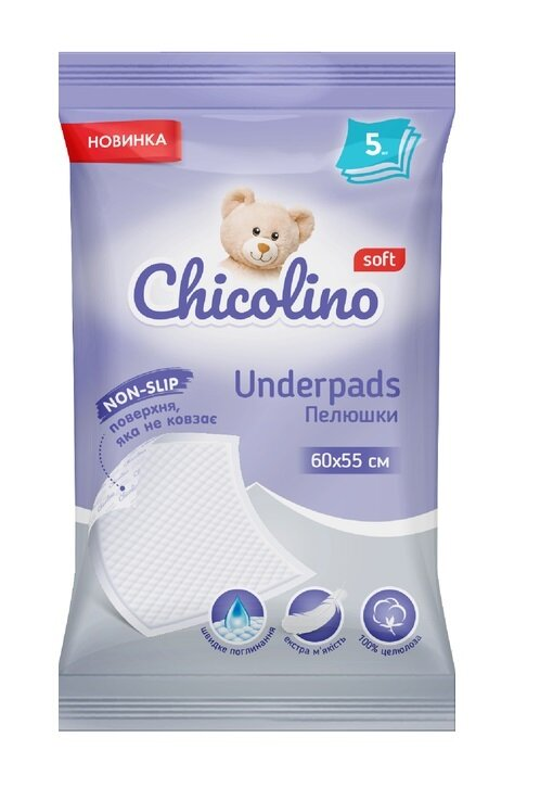 Пелюшки Chicolino одноразові поглинаючі, 60 см х 55 см, 5 штук