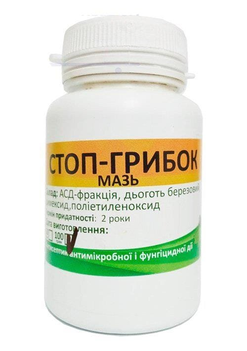 Стоп-Грибок (ДЛЯ ТВАРИН) мазь, 100 г