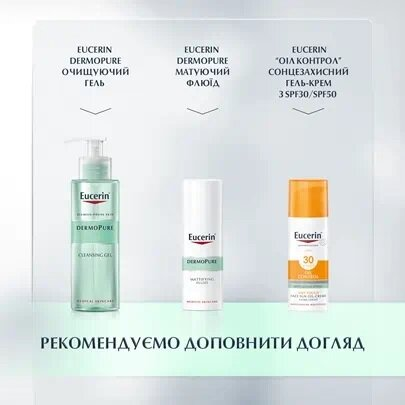 Сироватка для обличчя Eucerin DermoPure для комплексної корекції для проблемної шкіри (87925), 40 мл