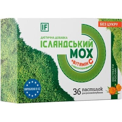 Ісландський Мох+вітамін С пастилки №36