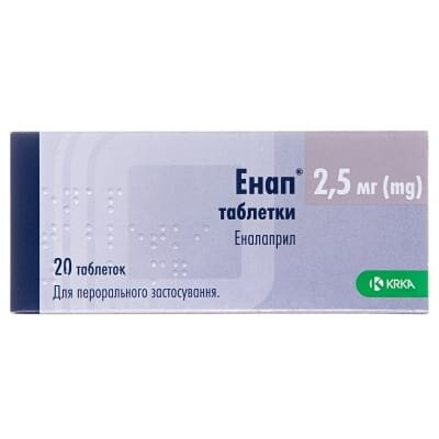 Енап таблетки по 2.5 мг №20 (10х2)