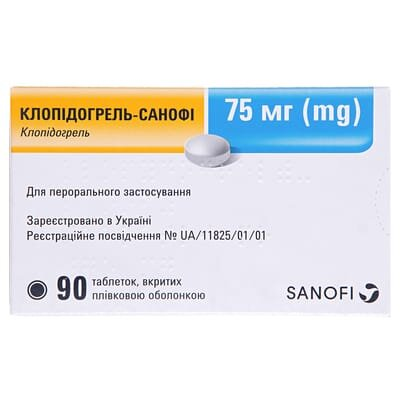 Клопідогрель-Санофі таблетки, в/плів. обол. по 75 мг №90 (30х3)