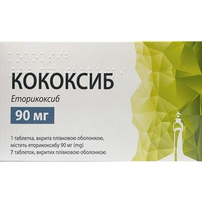 Кококсиб таблетки, в/плів. обол. по 90 мг №7