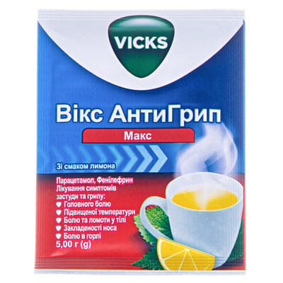 Вікс АнтиГрип Макс порошок д/приг. ор. р-ну зі смак. лимон. №10 у саше