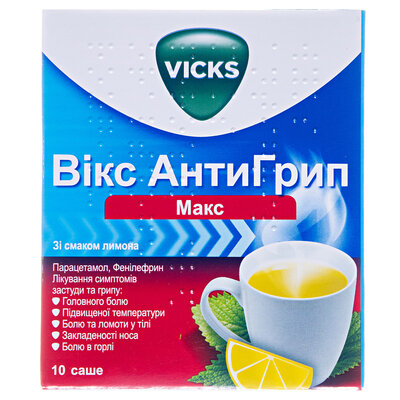 Вікс АнтиГрип Макс порошок д/приг. ор. р-ну зі смак. лимон. №10 у саше