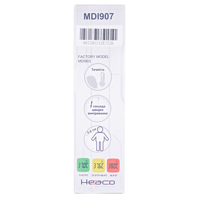 Термометр медичний Heaco MDI 907 інфрачервоний безконтактний