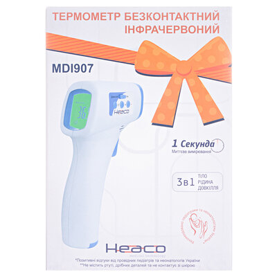 Термометр медичний Heaco MDI 907 інфрачервоний безконтактний