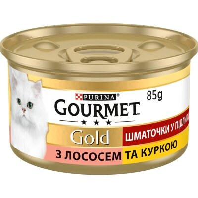 Корм вологий для кішок Purina Gourmet Gold з лососем і куркою, шматочки в підливі по 85 г
