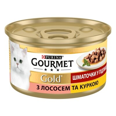 Корм вологий для кішок Purina Gourmet Gold з лососем і куркою, шматочки в підливі по 85 г