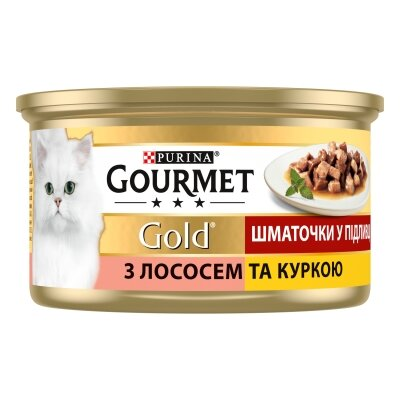 Корм вологий для кішок Purina Gourmet Gold з лососем і куркою, шматочки в підливі по 85 г