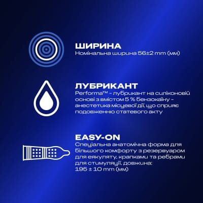 Презервативи латексні Durex Dual Extase рельєфні з анестетиком, 3 штуки