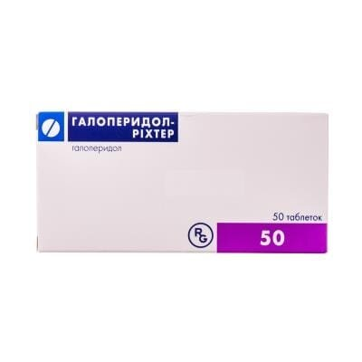Галоперидол-Ріхтер таблетки по 1.5 мг №50 (25х2)