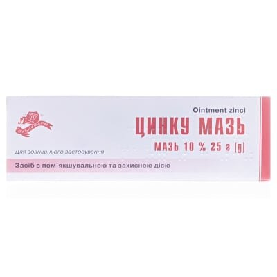 Цинку мазь 10 % по 25 г у тубах