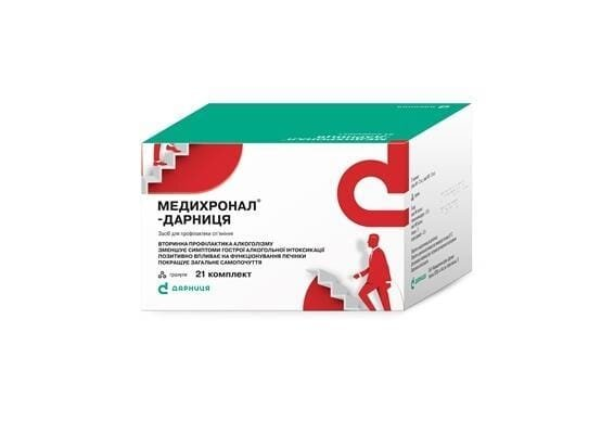 Медихронал-Дарниця гранули №42 у пак. (21+21)