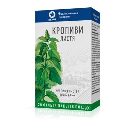Кропиви листя по 1.5 г №20 у філ.-пак.