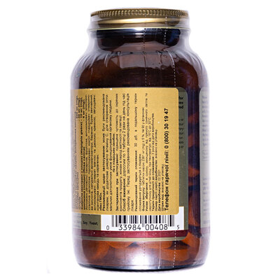 Вітамін С Solgar Vitamin C 500 мг зі смаком журавлини та малини жувальні таблетки №90