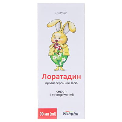 Лоратадин сироп 1 мг/мл по 90 мл у флак. (бан.)
