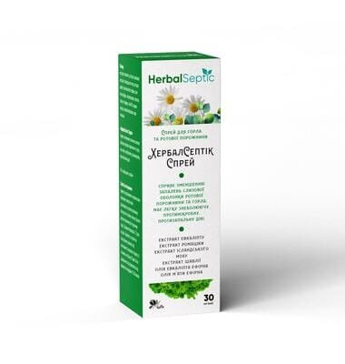 ХербалСептік HerbalSeptic спрей для горла по 30 мл у флак.