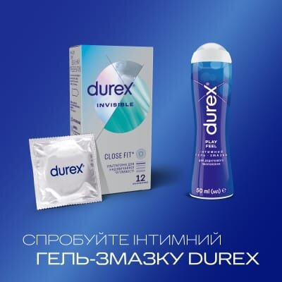 Презервативи латексні Durex Invisible ультратонкі, 12 штук