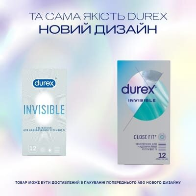 Презервативи латексні Durex Invisible ультратонкі, 12 штук
