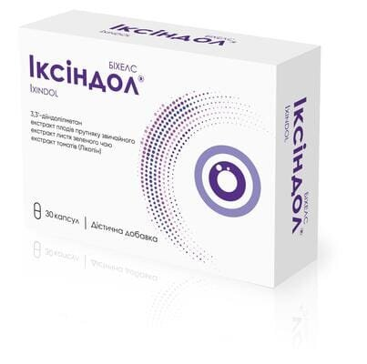 Іксіндол капсули №30