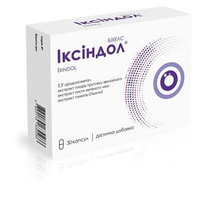 Іксіндол капсули №30