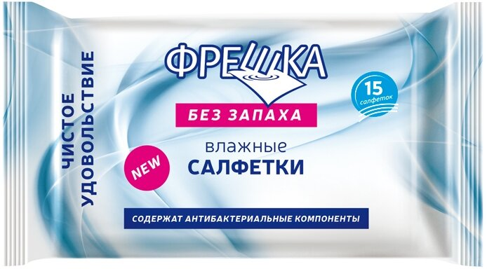 Серветки вологі Біокон Фрешка Без запаху, 15 шт