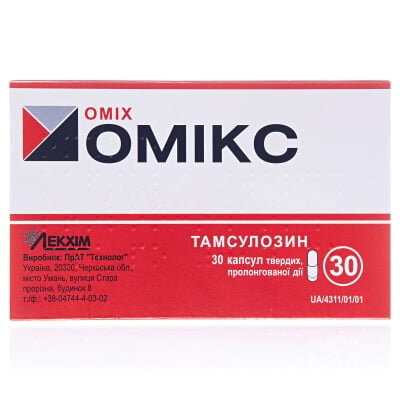 Омікс капсули прол./д., тв. по 0.4 мг №30 (10х3)