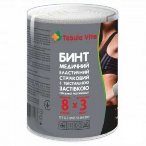 Бинт еластичний Табула Віта середньої розтяжності 3 м x 8 см із застібкою