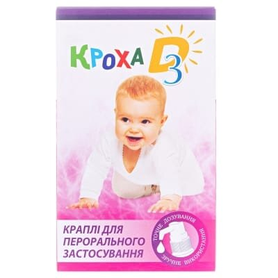 Кроха D3 краплі д/перор. заст. по 10 мл у флак.