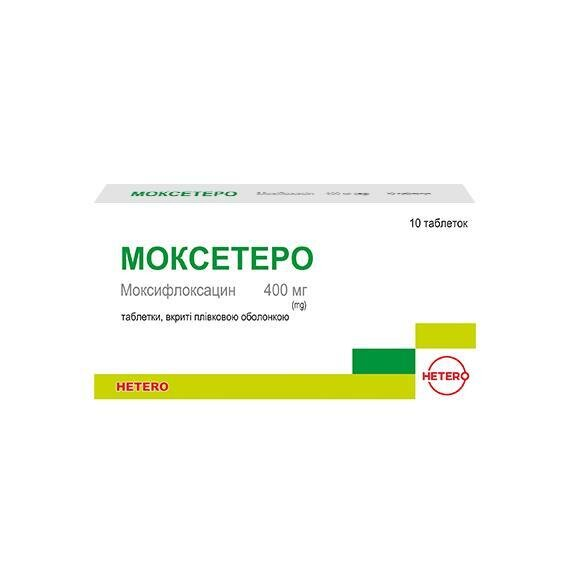 Моксетеро таблетки, в/плів. обол. по 400 мг №10