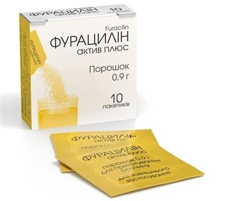 Фурацилін Актив Плюс порошок д/приг. р-ну д/зовн. заст. по 0,9 г №10 в пакетах