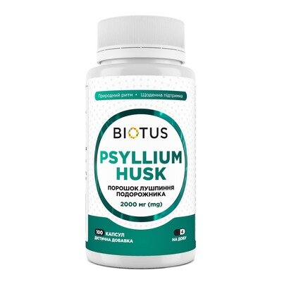 Подорожник Biotus Psyllium Husk капсули по 500 мг №100