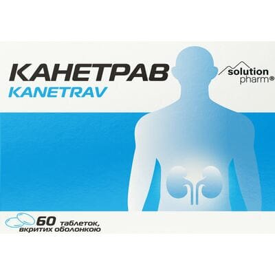 Канетрав Solution pharm таблетки вкриті оболонкою №60