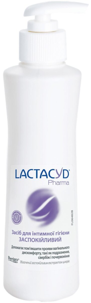 Засіб для інтимної гігієни Lactacyd Pharma Заспокійливий, з дозатором, 250 мл