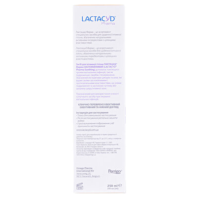 Засіб для інтимної гігієни Lactacyd Pharma Заспокійливий, з дозатором, 250 мл