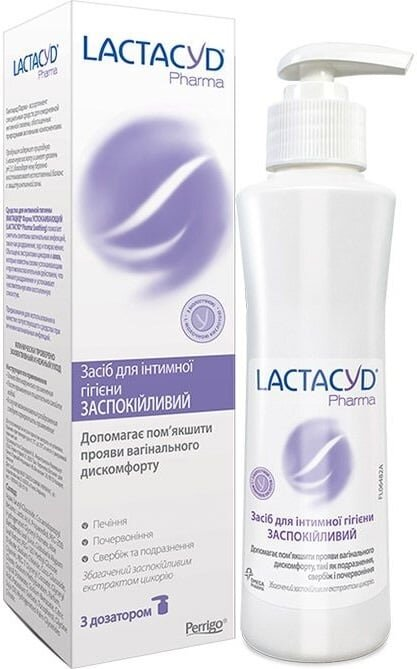 Засіб для інтимної гігієни Lactacyd Pharma Заспокійливий, з дозатором, 250 мл