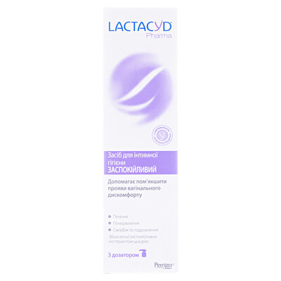 Засіб для інтимної гігієни Lactacyd Pharma Заспокійливий, з дозатором, 250 мл